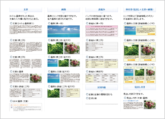 記事ファイル 記事ファイル