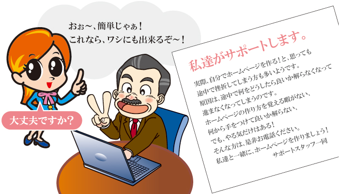 HomepagePress HomepagePress