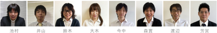 スタッフ一同 スタッフ一同