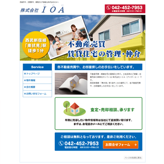 IOA