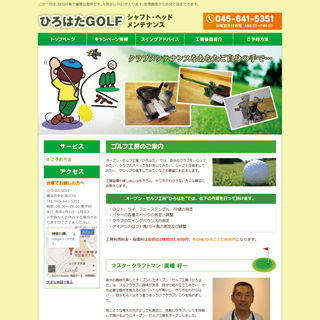 Ђ͂GOLF