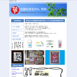 kzJ܂邩񒃉