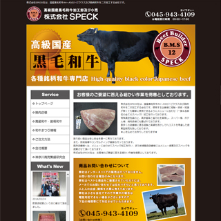 SPECK