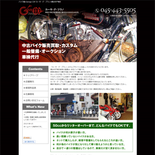 Garage CDP