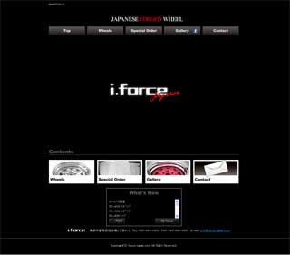 i.force