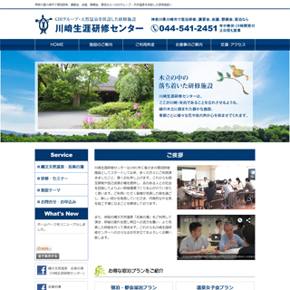 萶UCZ^[