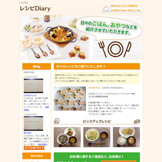 VsDiary