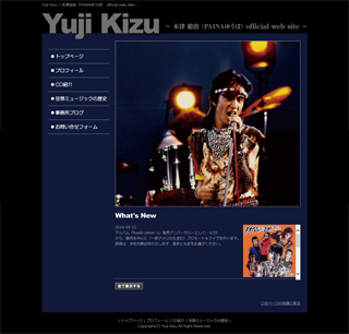 Yuji Kizu `ؒ×TiPAINA䂤ہj