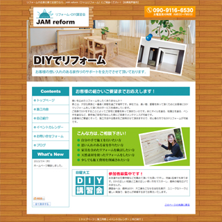 JAM reformiWtH[j