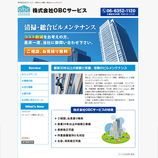 OBCT[rX