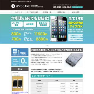 iprocare