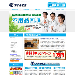 55TCN