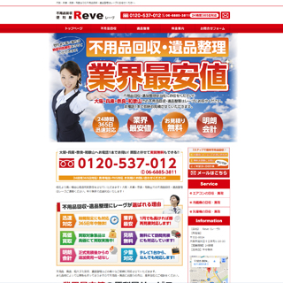 Reve([u)