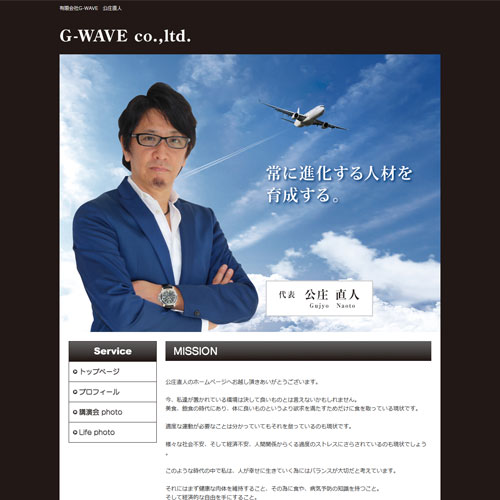 LG-WAVE