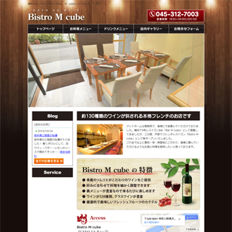 Bistro@M@cube