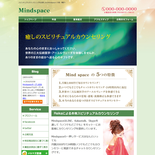 Mindspace