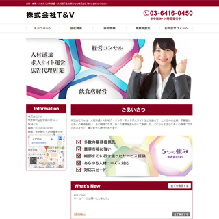 T&V