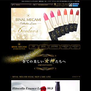 BINAL MEGAMIiriK~j