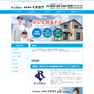 R-LithosigXj