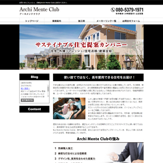 Archi Mente Club