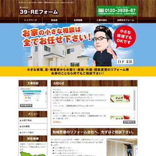 39REtH[