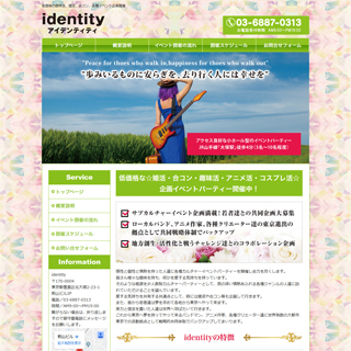 identity