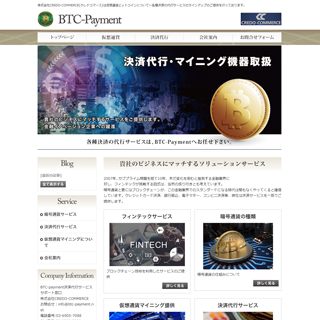 BTC-Payment