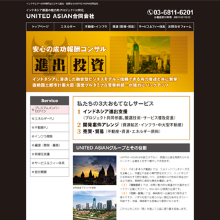 UNITED ASIAN