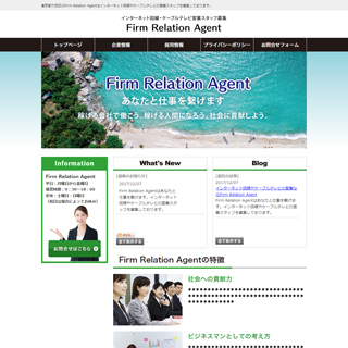 Firm Relation Agent Inc.