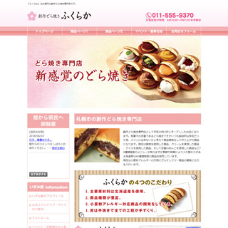 ӂ炩