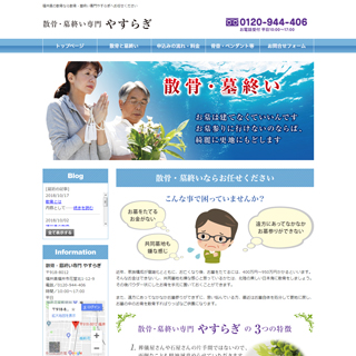 UAI@₷炬