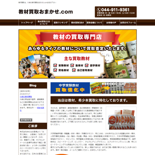 ޔ您܂.com