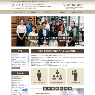 AKIA LEGAL SUPPORTsm