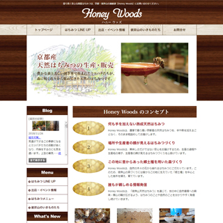Honey Woods