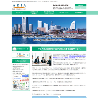 AKIA TAX CONSULTANTS