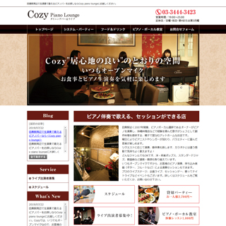 Cozy piano lounge