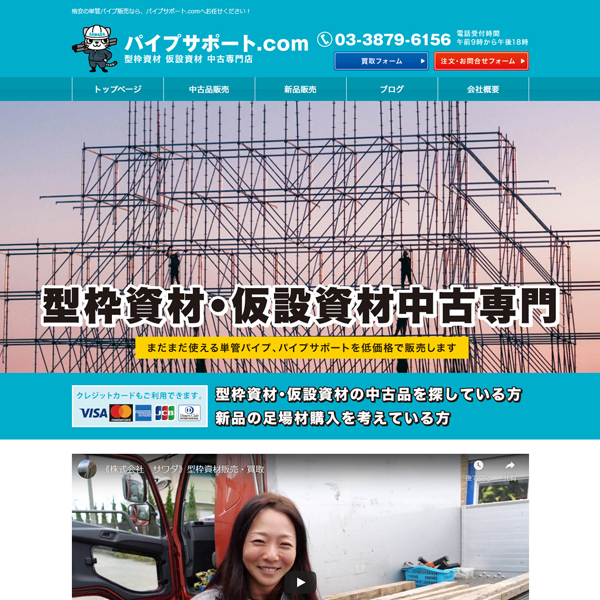 pCvT|[g.com