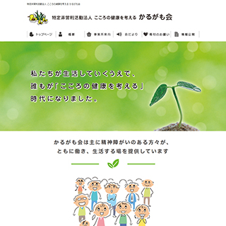 邪