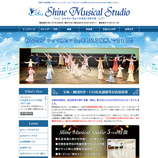 Shine Musical Studio