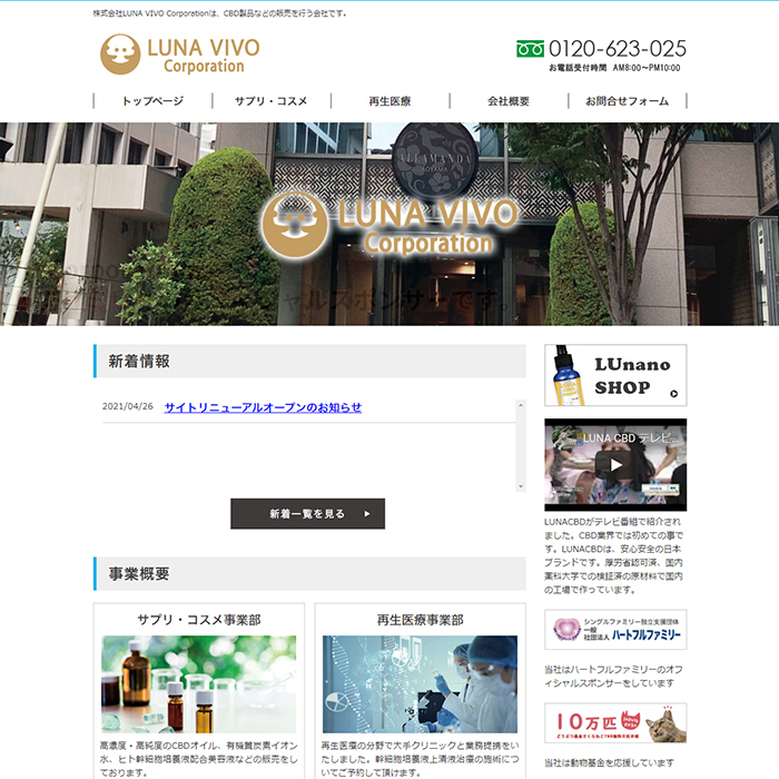 LUNA VIVO Corporation