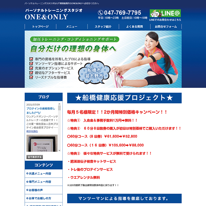 ONE&ONLYiAhI[j