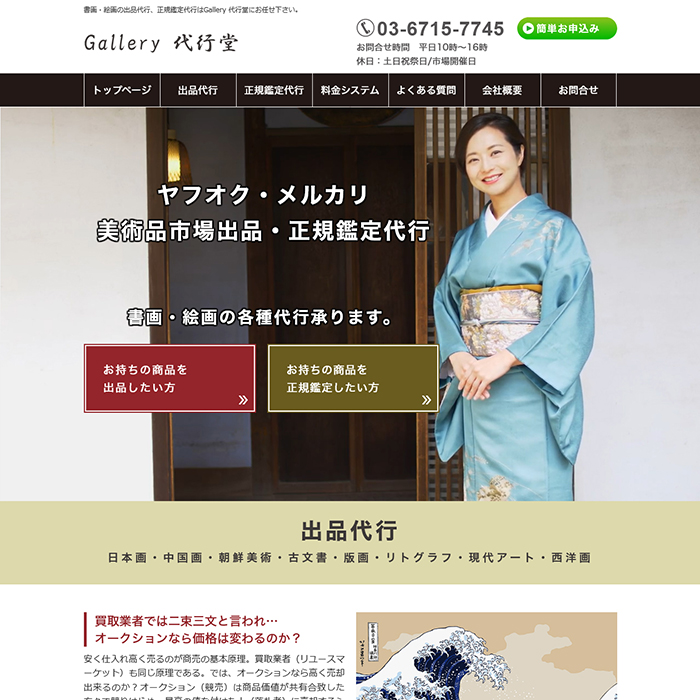 Gallery siM[/A[g{j