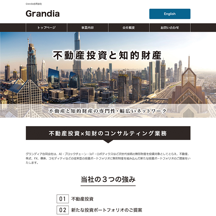 GrandiaЁiOfBAЁj