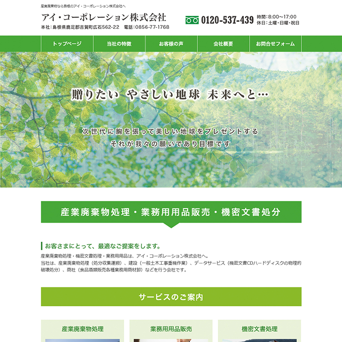 ACER[|[V