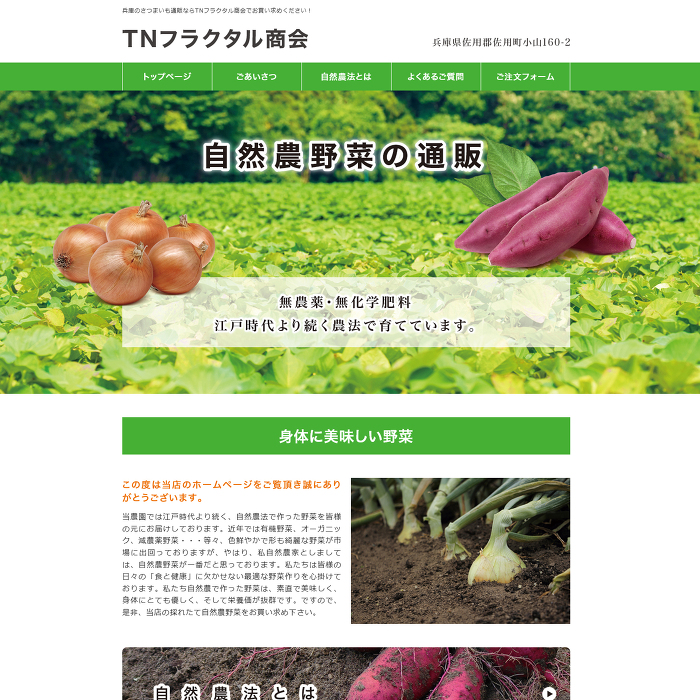TNtN^