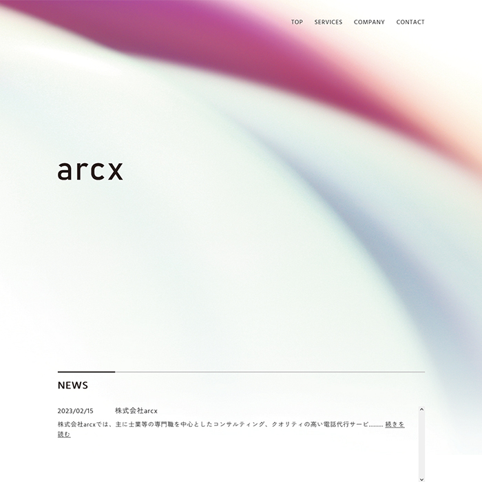 株式会社arcx