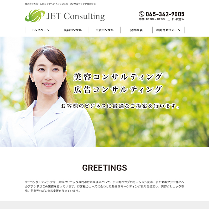 JETRTeBO