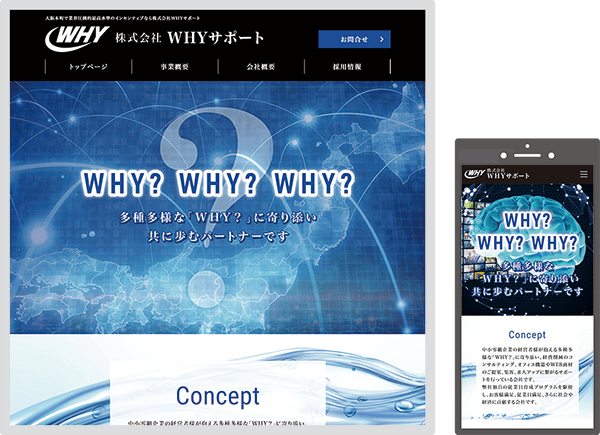 WHYT|[gl