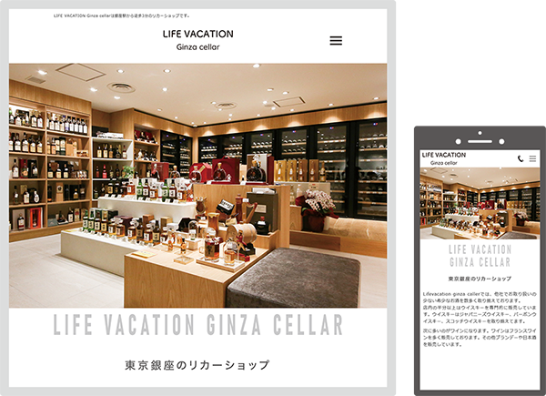 LIFE VACATION Ginza cellarl