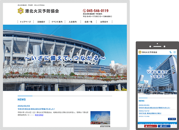 �`�k�΍З\�h����l